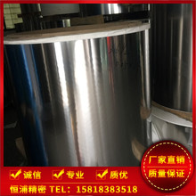 sus321不锈钢箔带 0.01~1.5mm 1/2 3/4H 不锈钢卷带 钢带