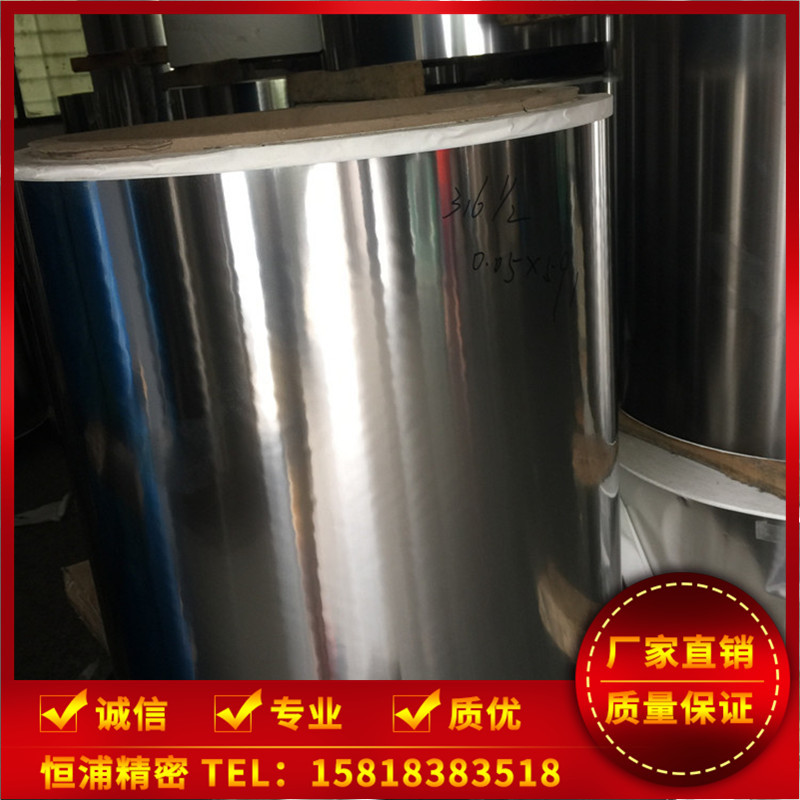 sus321不锈钢箔带 0.01~1.5mm 1/2 3/4H 不锈钢卷带 钢带