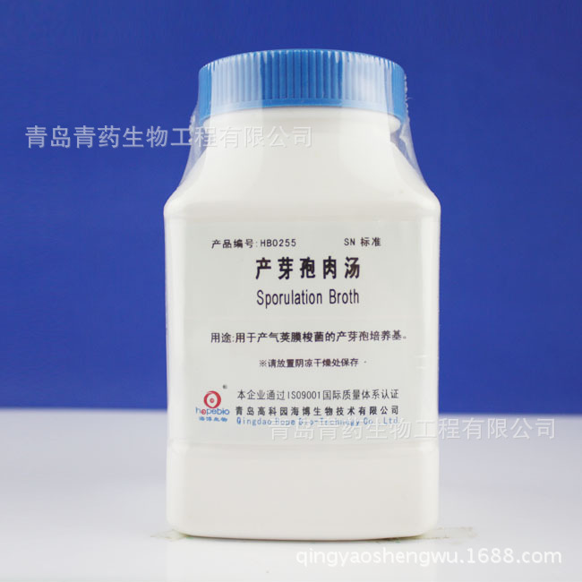 产芽孢肉汤 HB0255 青岛青药培养基