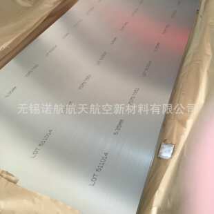7075�����X�壬���иһ��؛Դ����SƷ�|