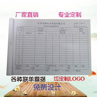 �Γ�ӡˢ���������� ���ƮaƷ��ӛ�� ��� ����Նζ���ӡˢ