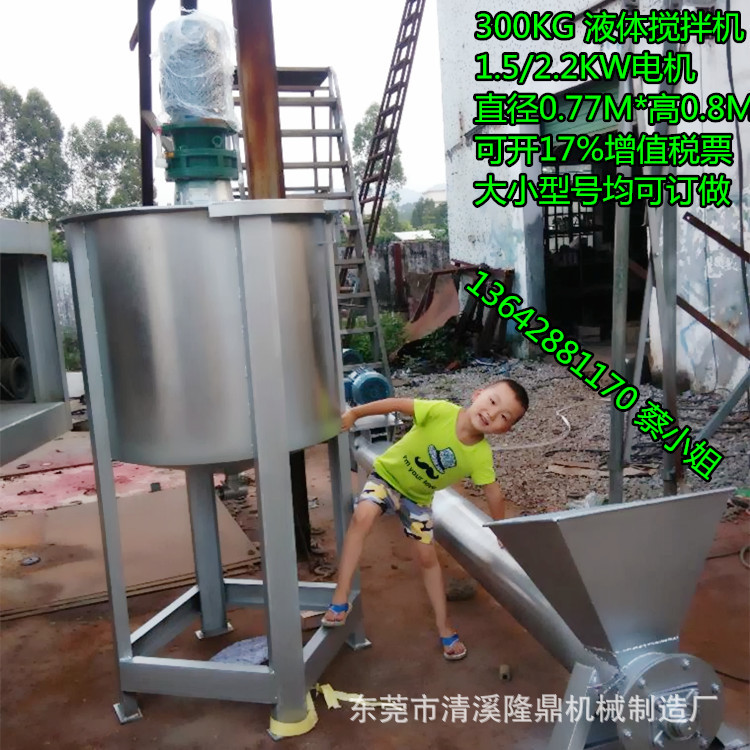 化工不锈钢涂料 油墨搅拌机厂家 大型化工液体加热恒温变频搅拌机