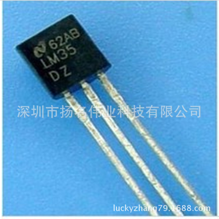温度传感器 LM35DZ TO92 1800片/盒 100%原装正品现货|ms