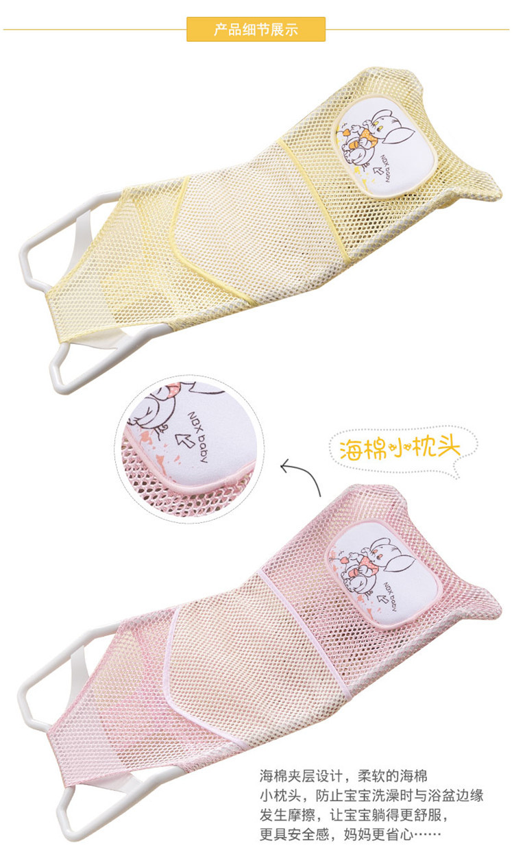 加防滑沐浴架_05