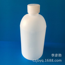 厂家供应 小口塑料瓶500ml  小口瓶 试剂瓶 水样瓶 细口 液体瓶