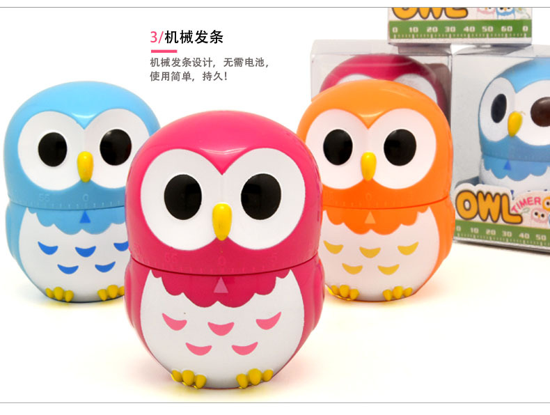 RB217猫头鹰定时器09