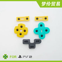 PS2 手柄导电胶 ps2 手柄膜 全新