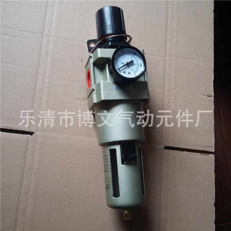 过滤调压阀AW5000-6 DN20螺纹气水分离减压型