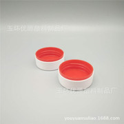 普通双层旋盖 塑料瓶盖 化妆品瓶盖量大从优厂家直销