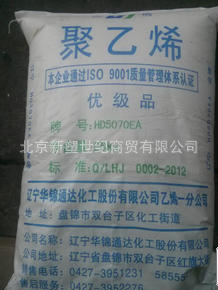 HDPE/�|ͨ����(ԭ�P�\��ϩ)/HD5070EA �͉�ע�� ����ϩ ��ȫñ��