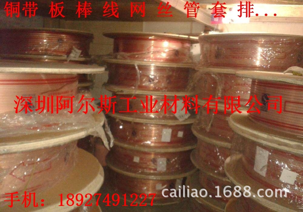 C11000美国进口紫铜管 T2紫铜管 红铜管 纯铜管