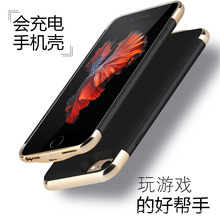 超薄iPhone6/7背夹电池适用于苹果6/7plus无线充电手机壳移动电源