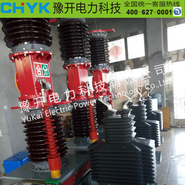 ZW7-40.5/1600A户外高压真空断路器 不锈钢中置式高压真空断路器