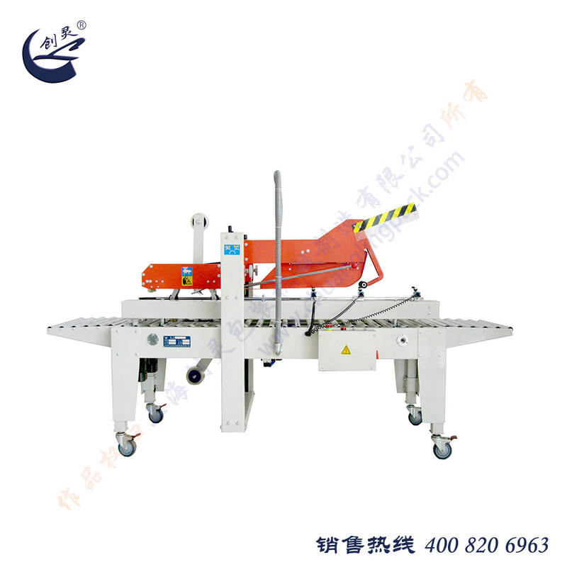 Shanghai Chuangling Fxj-5050Z Automatic Folding Cap Sealing Machine Carton Tape Sealing Machine Carton Sealing Machine Shanghai Chuangling Fxj-5050Z Automatic Folding Cap Sealing Machine Carton Tape Sealing Machine Carton Sealing Machine