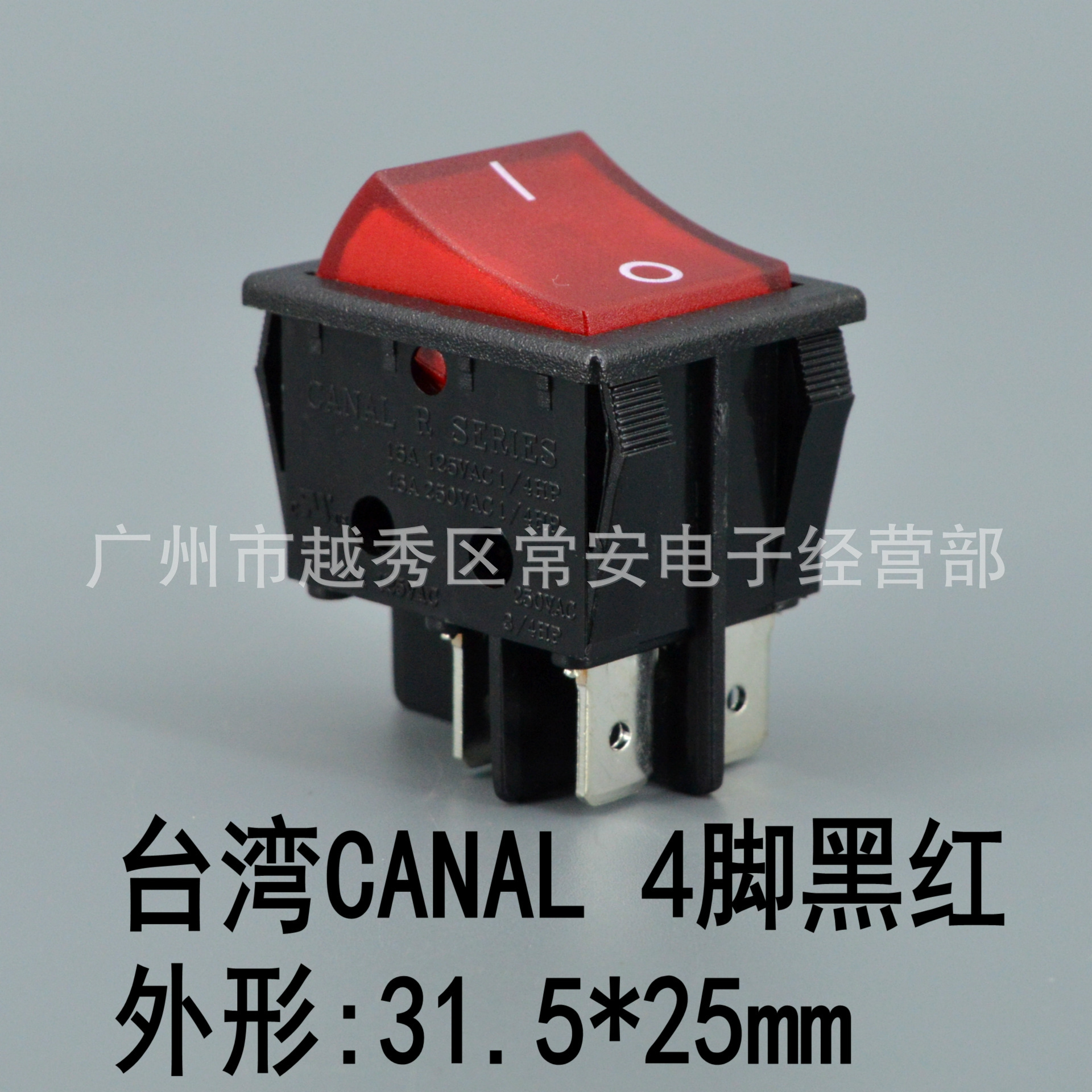 台湾 CANAL 船形开关 4脚黑红带灯