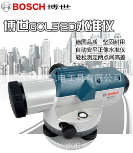 Bosch Automato Anning Level Intusment Gol32d Pingshui приборной приборной приборной инструмент измерение строительства