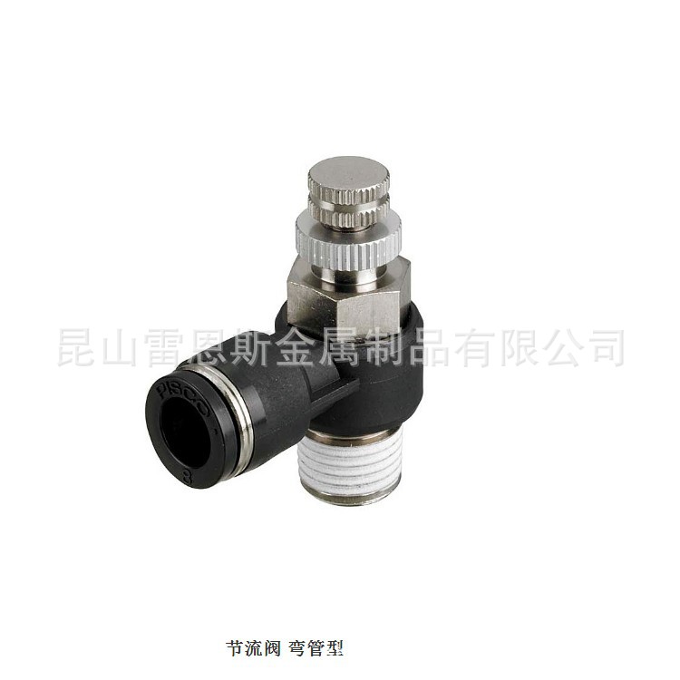 日本原装米思米MISUMI流速调节阀弯管型节流阀SEJC8-2/SEJC8-1