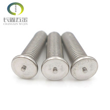 厂家大量供应批发点焊螺丝 碰焊螺丝 种焊接螺钉 PEM压铆件