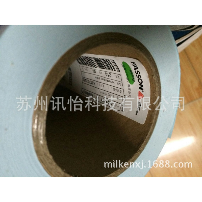 苏州昆山上海fasson 100*80MM*1.8K/卷不干胶无尘净化标签彩印厂