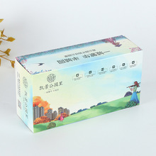 專業生產廣告盒裝紙巾宣傳廣告盒抽紙巾定 做抽取式餐巾紙定 制