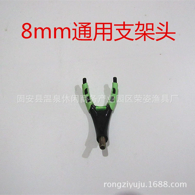 Оптовая Съемная светящаяся передняя вилка стойка для удочки голова Рог револьверная стойка голова аксессуары для рыболовных снастей