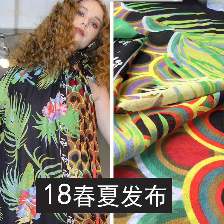 欧美大牌同款花型 芭蕉叶图案乔其数码印花布 春夏女装时装面料