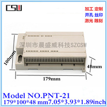 ���N ���Ϲ��غЙC�� ��܉����� PLC���غп���������179x100X20