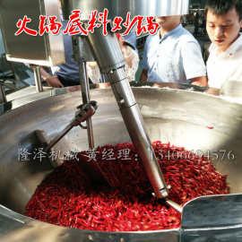 智能控温燃气酱料大炒锅 诸城隆泽燃气牛肉酱搅拌炒锅|价格|图片