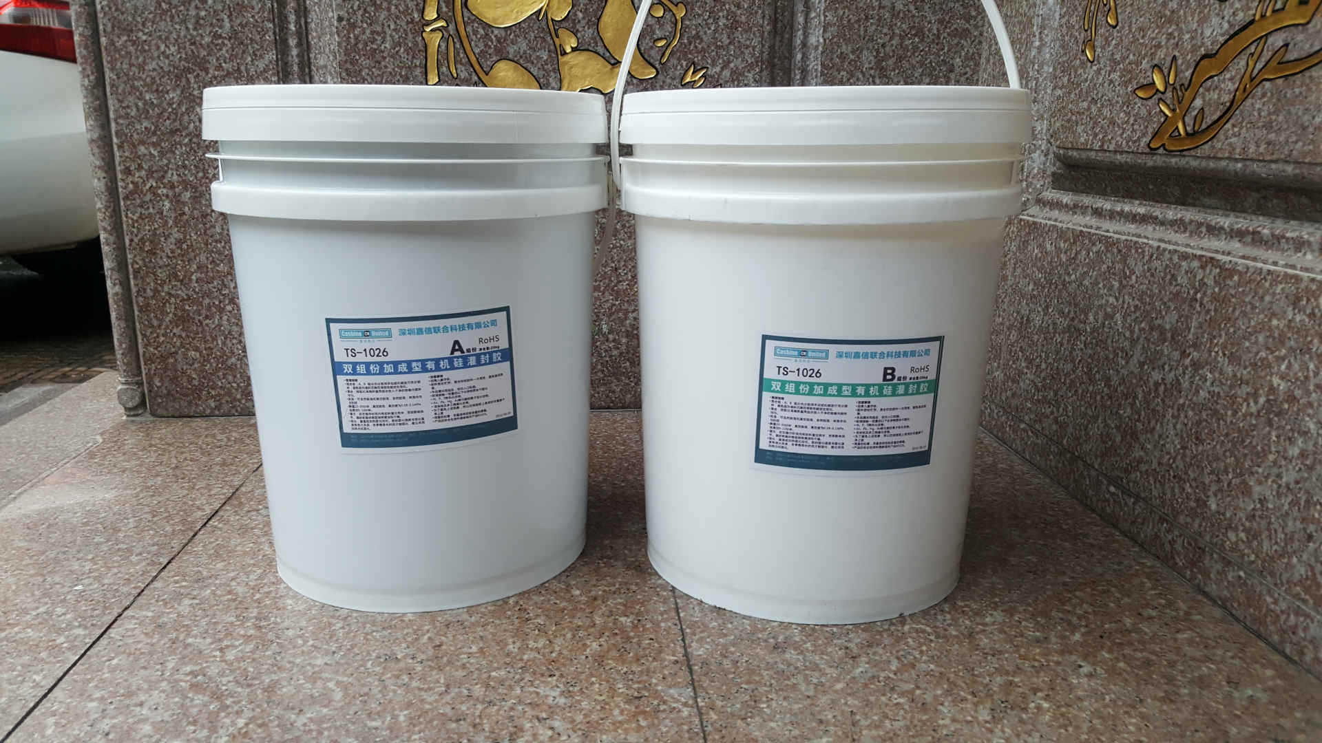 灌封胶 电源灌封胶 灯具灌封胶 高导热灌封胶 高粘接性能灌封胶