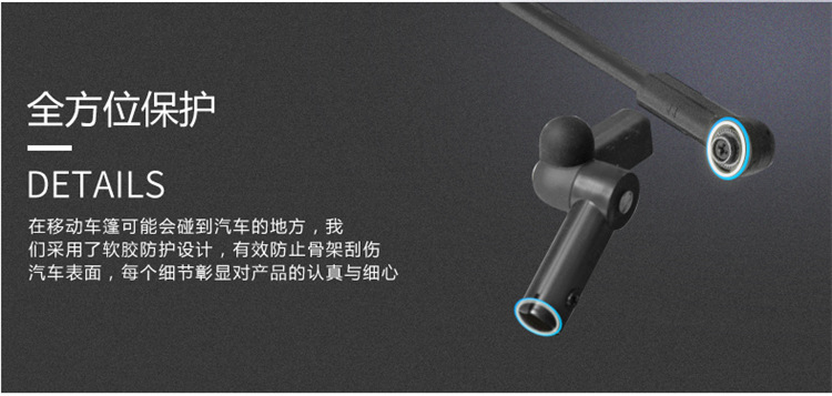 车篷框架文字_27-2