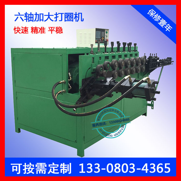 厂家专业生产 品质保证 全自动数控打圈机 钢筋打圈机 油压卷圈机