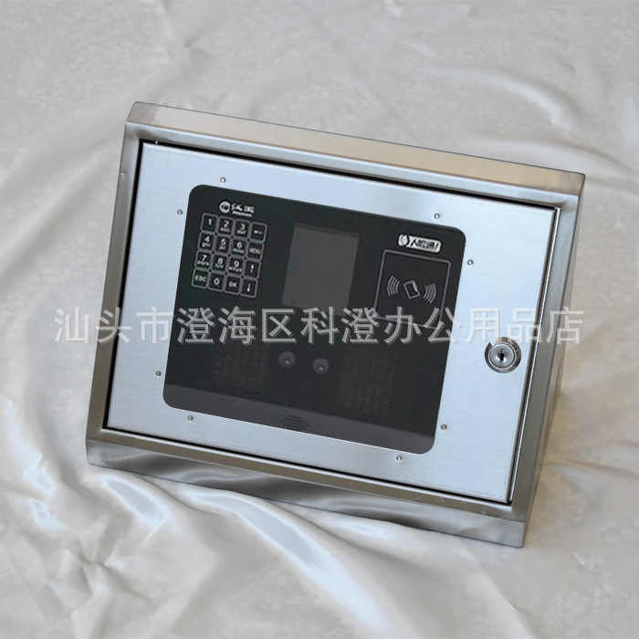 斜面不锈钢保护盒  适用于汉王C240 340