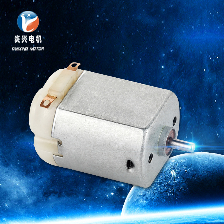 【廠貨】電動跳跳球馬 達打蛋機電機 電動泡泡槍馬達 微型電機