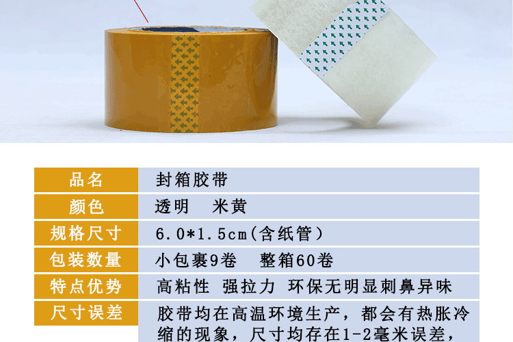 10.15气泡膜详情页_03