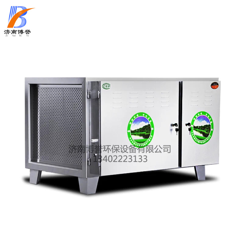 低空排放油烟净化器6000风量商用饭店厨房餐饮环保烧烤餐馆 批发|ms