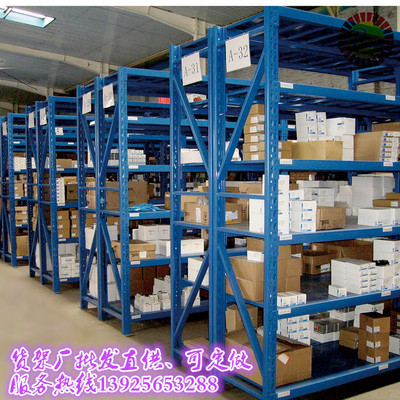 厂家批发 仓储叉车 货架库房 中型置物架 铁框 包装|ru