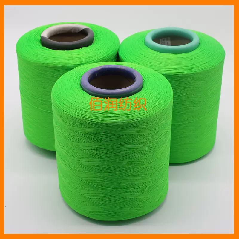 涤纶低弹丝 毛巾低弹丝 吸湿涤纶长丝纤维 品质