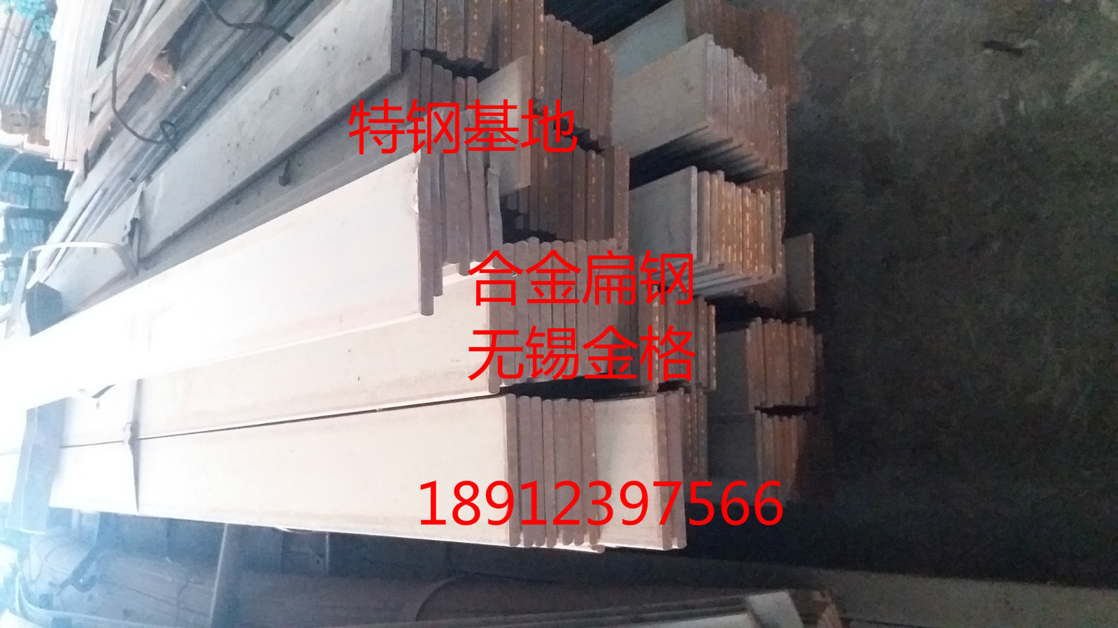 现货9SiCr扁钢 销售9SiCr合金扁钢 9SiCr钢板 9SiCr刃具板 质量优