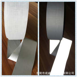 厂家现货供应0.25mm厚银灰色环保TC反光带5CM反光带衣用反光材料