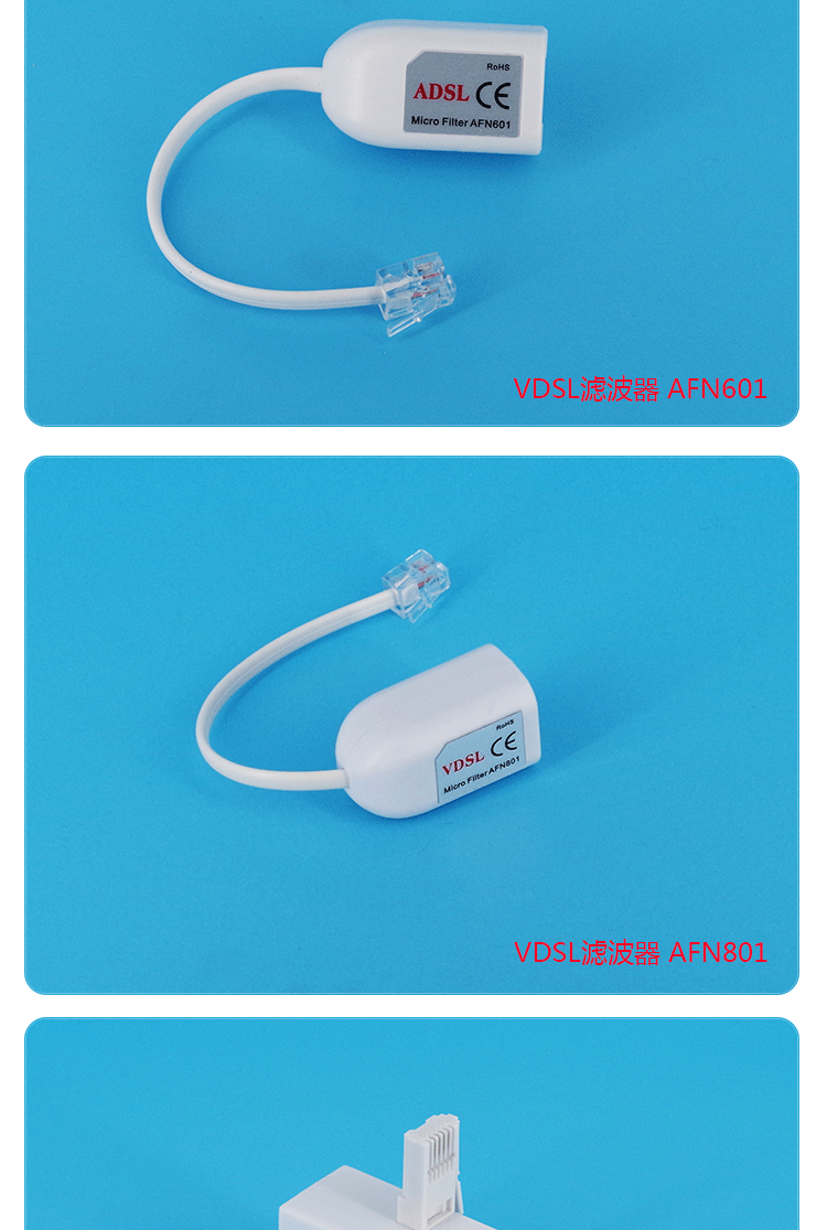 语音分离器-详情页_05