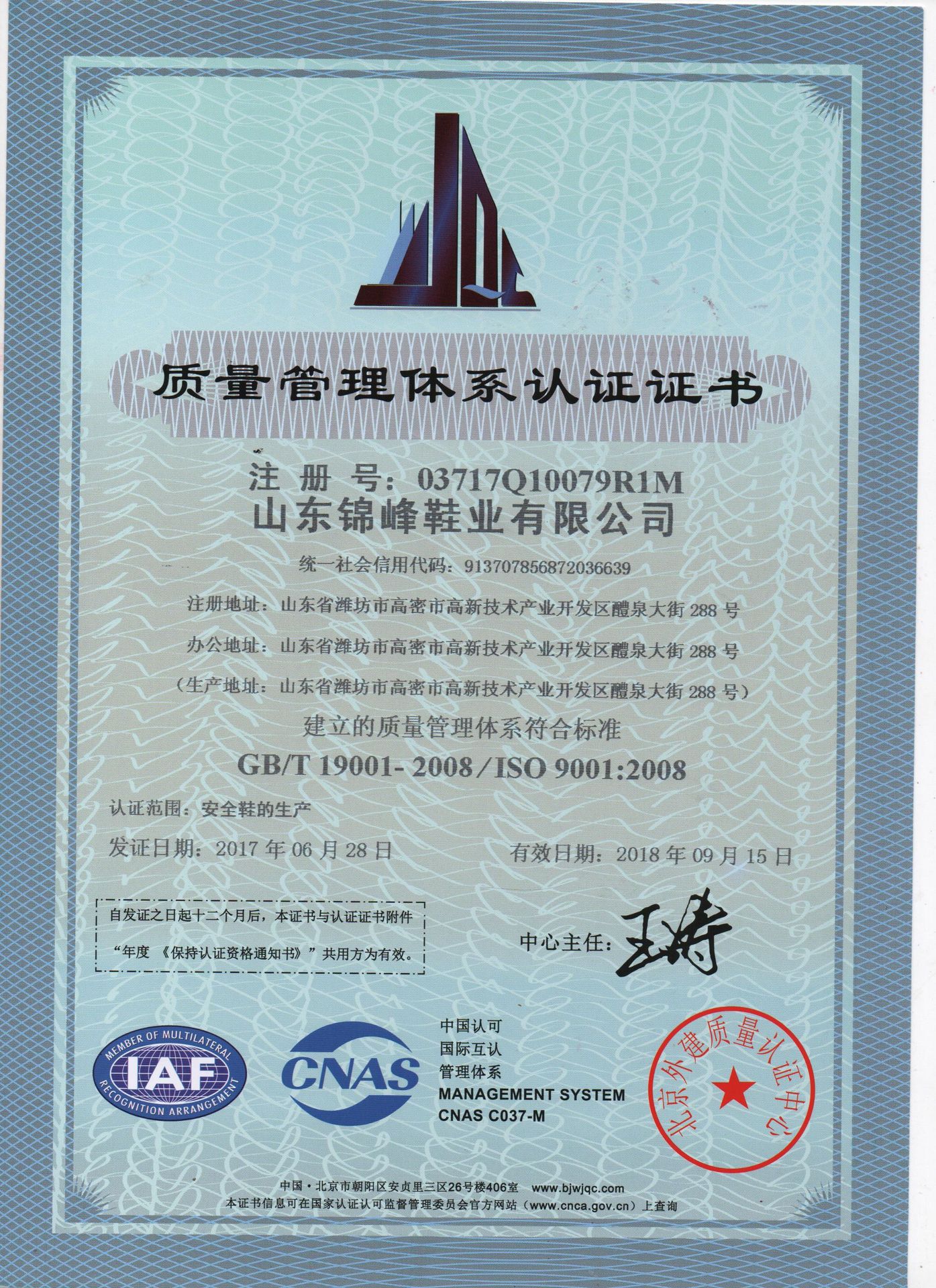 Chaussures de sécurité - Dégâts de puissance - Ref 3404838 Image 11