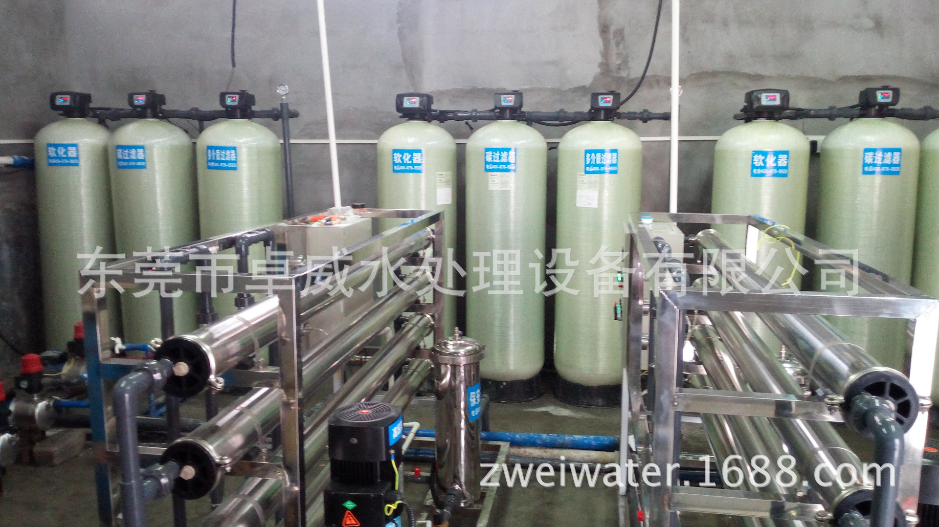 江门反渗透设备，开平离子交换机，涂料厂软化水处理，家用净水器