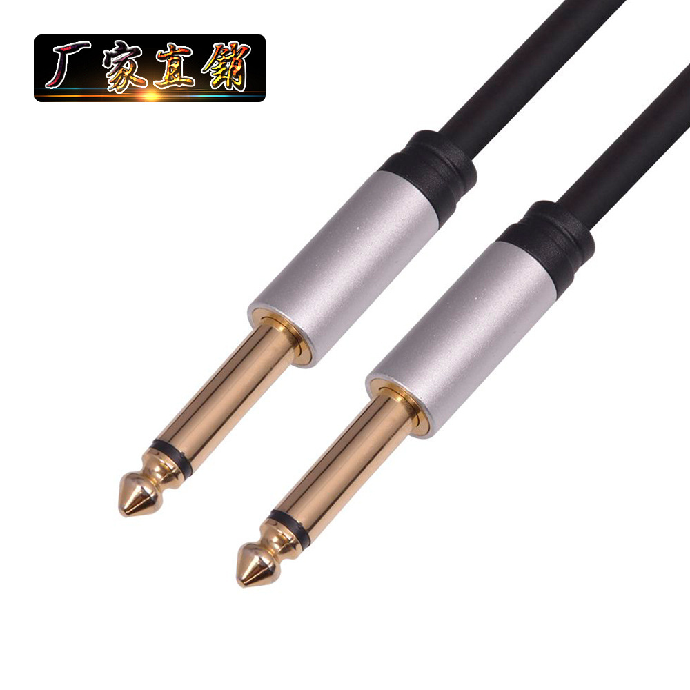工厂直销6.35mm 6.35音频线吉他线 木吉他线话筒连接线6.35音频线