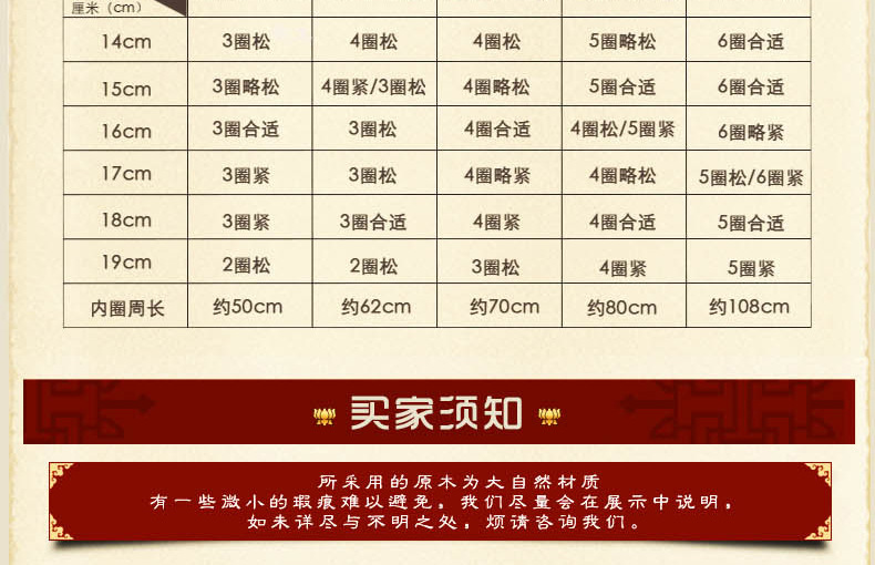 素材中国sccnn_05