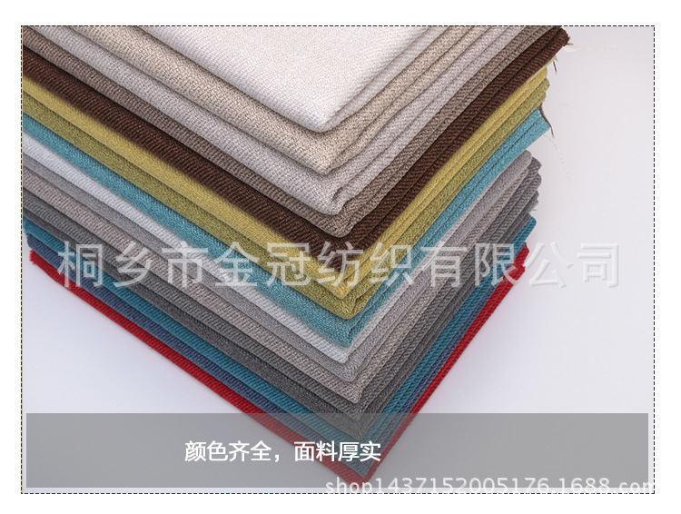 加厚高档素色沙发布料亚麻布纯色面料diy抱枕桌布坐垫车套背景布