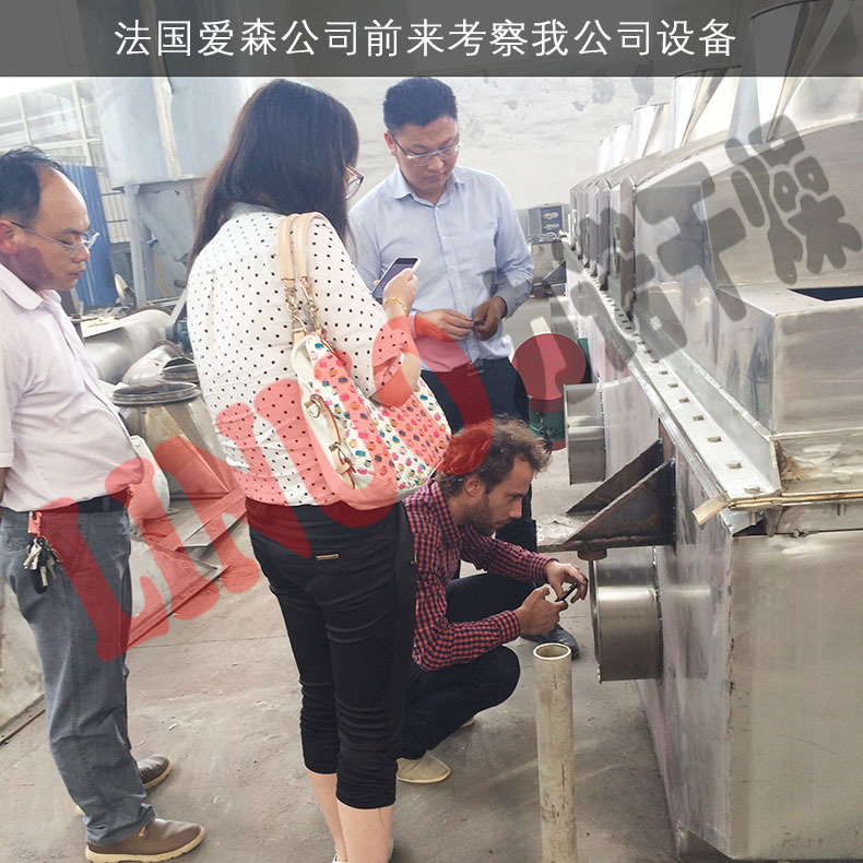 ZLG振动流化床干燥机05