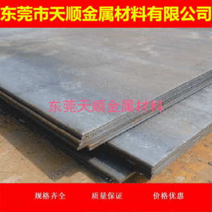 ����A36 STEEL���|̼�ؽY��䓰�A36 STEEL䓲� �r�񃞻�