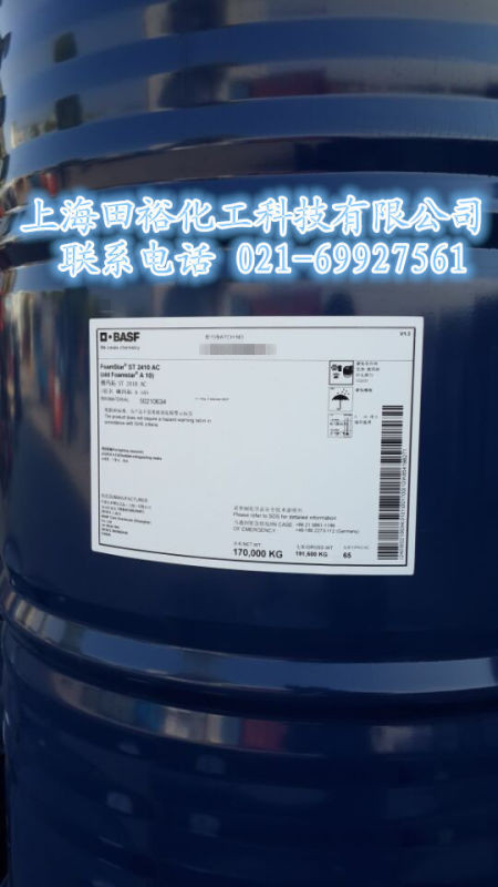 原科宁A10（ST2410）