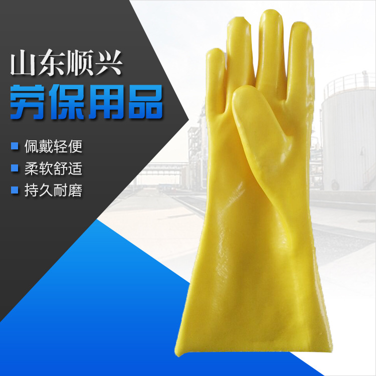 供应浸胶舒适手套黄色PVC光面劳保作业手套日用手套防化作业手套