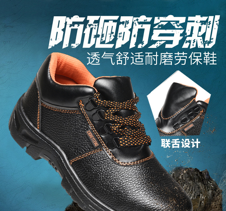 Chaussures de sécurité - Dégâts de perçage - Ref 3405202 Image 6